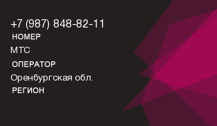 9878488211